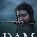 DAM (Season 2) 1