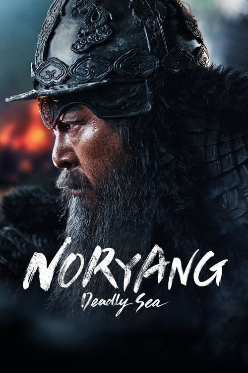 Noryang: Deadly Sea Movie Poster