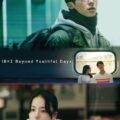 18×2 Beyond Youthful Days Movie Poster