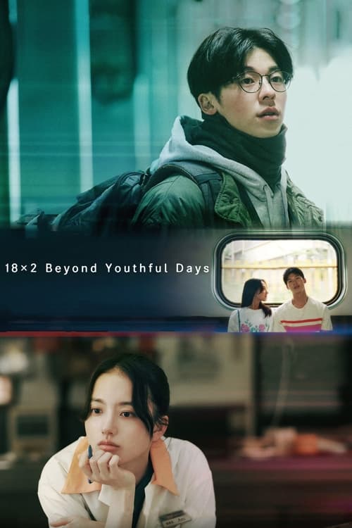 18×2 Beyond Youthful Days Movie Poster