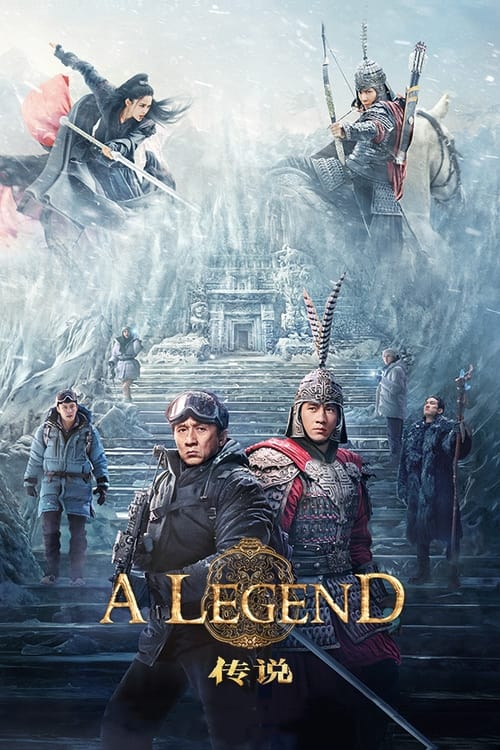 A Legend Movie Poster