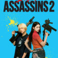 Baby Assassins 2 Movie Poster