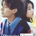 Drawing Closer Movie Poster