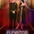 Elevator Movie Poster