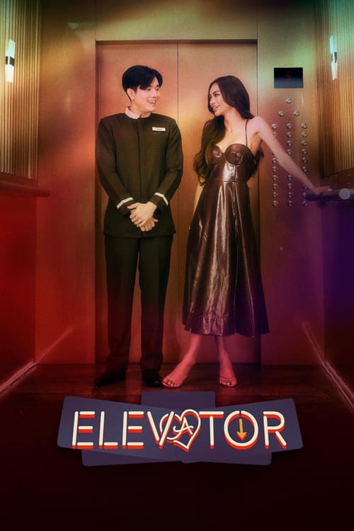 Elevator Movie Poster