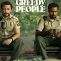 Greedy People Movie Poster