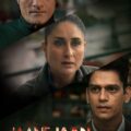 Jaane Jaan Movie Poster