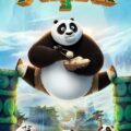 Kung Fu Panda 3 Movie Poster