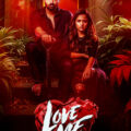 Love Me If You Dare Movie Poster