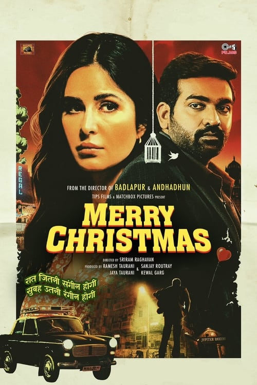 Merry Christmas Movie Poster