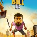 Oye Bhole Oye Movie Poster