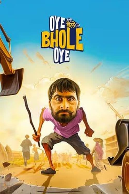 Oye Bhole Oye Movie Poster