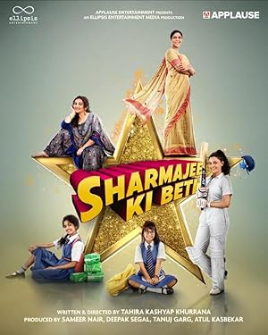 Sharmajee Ki Beti Poster