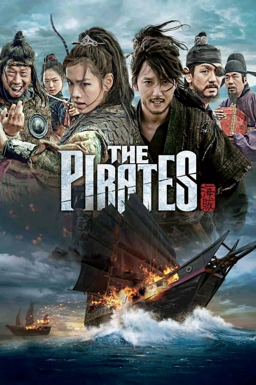 The Pirates Movie Poster