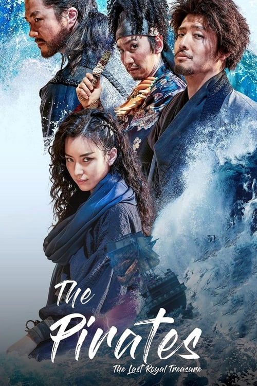 The Pirates: The Last Royal Treasure Movie Poster