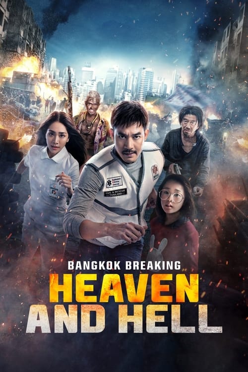 Bangkok Breaking: Heaven and Hell Movie Poster