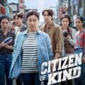 Citizen of a Kind Movie Poster