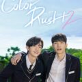 Color Rush S02 Korean Drama