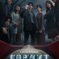 Copycat Killer S01 Chinese Drama