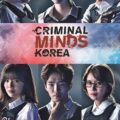 Criminal Minds S01 Korean Drama