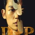 D.P. S01 Korean Drama