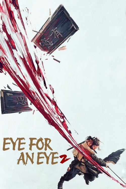 Eye for an Eye 2 Movie Poster