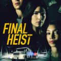 Final Heist Movie Poster