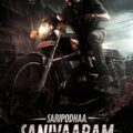 Saripodhaa Sanivaaram Movie Poster