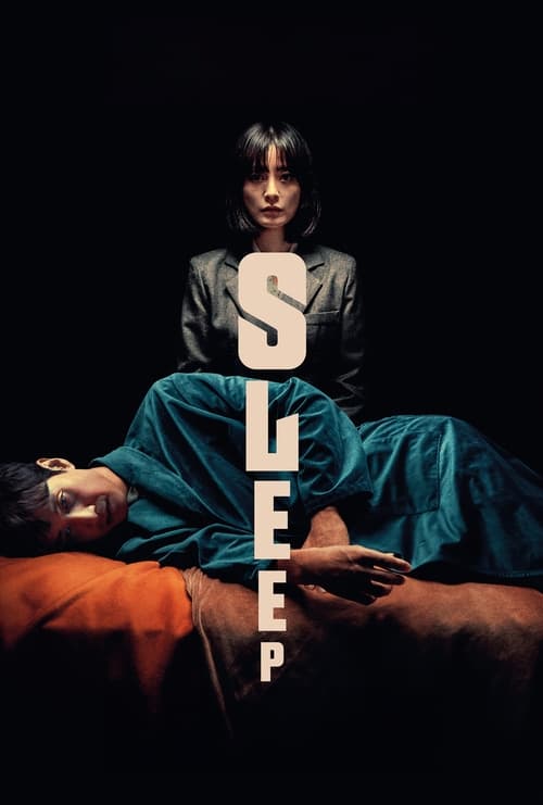 Sleep Movie Poster