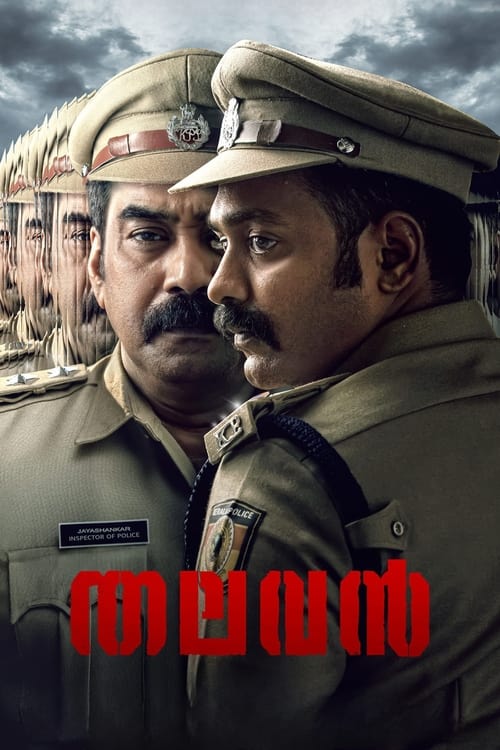 Thalavan Movie Poster