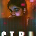 CTRL Movie Poster