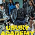 Usury Academy Movie Poster