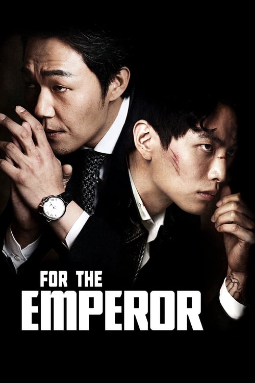 For the Emperor Movie Poster