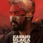 Kadaisi Ulaga Por Movie Poster