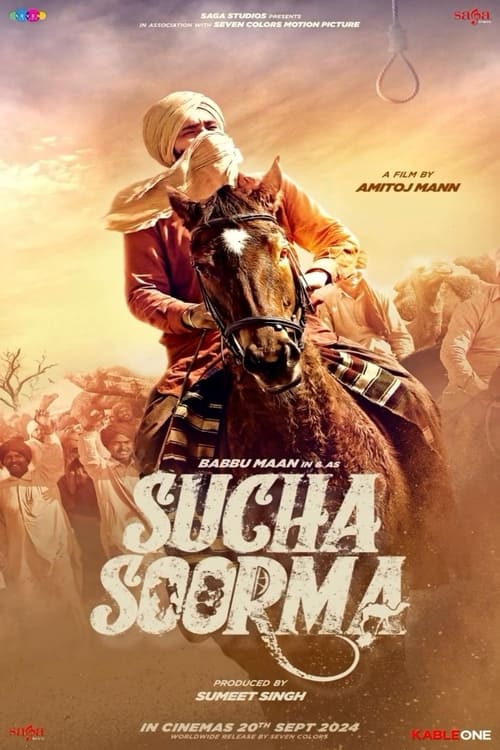 Sucha Soorma 2024 Movie Poster