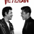 Veteran 2015 Movie Poster