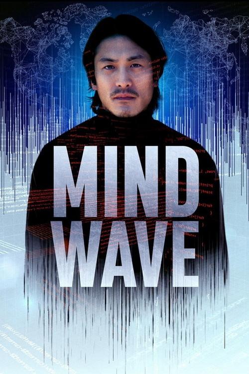 Mind Wave 2024 Movie Poster