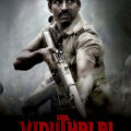 Viduthalai: Part I 2023 Movie Poster