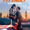 My Fault: London 2025 Movie Poster