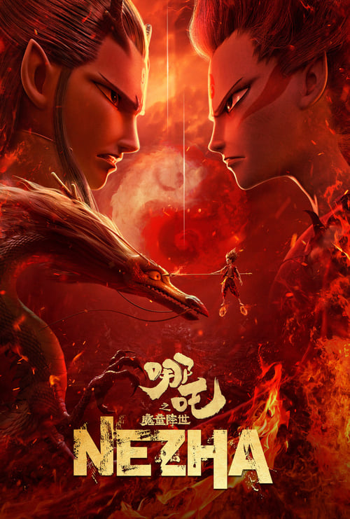 Ne Zha 2019 Movie Poster