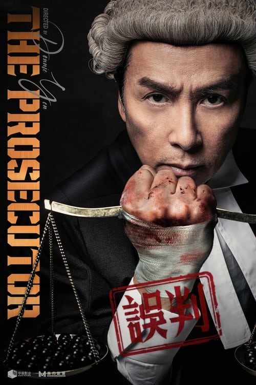 The Prosecutor 2024 Movie Poster