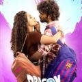 Dragon 2025 Movie Poster