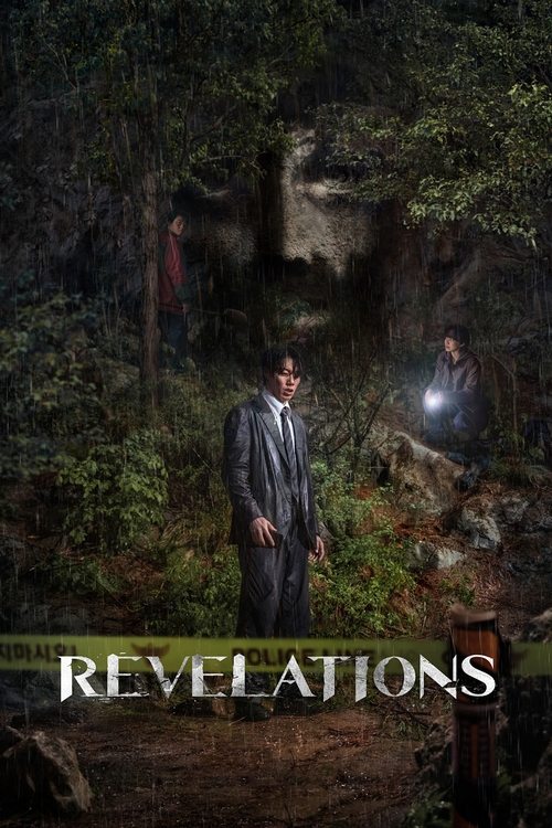 Revelations 2025 Movie Poster