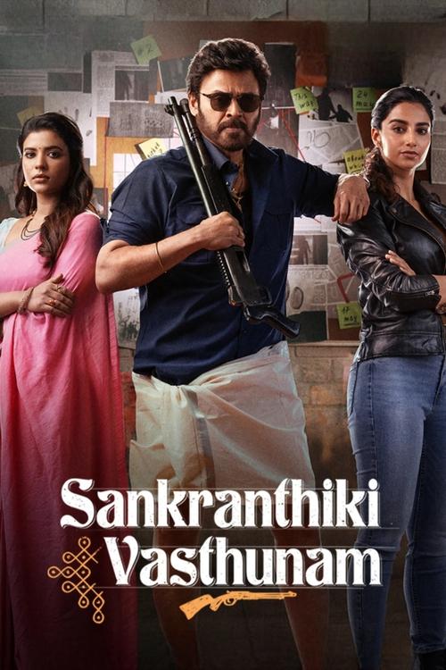 Sankranthiki Vasthunam 2025 Movie Poster