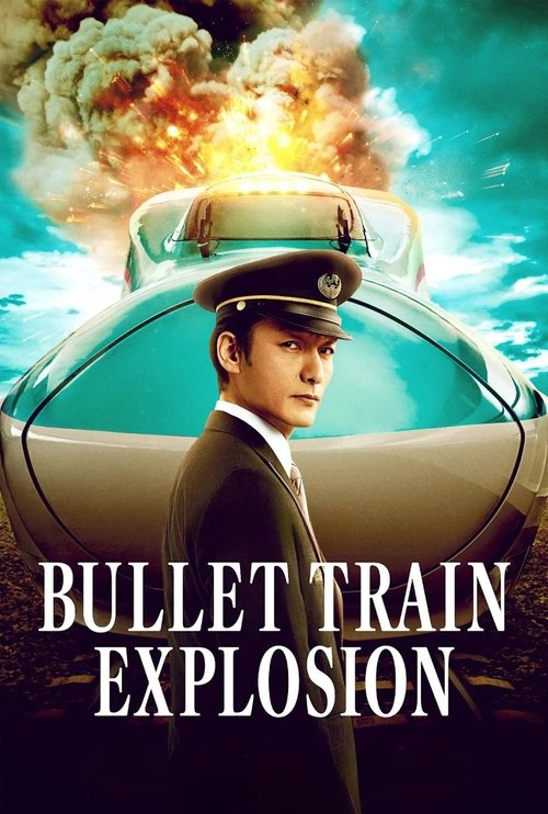 Bullet Train Explosion 2025 Movie Poster