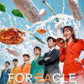 For Eagle Brothers (2025)