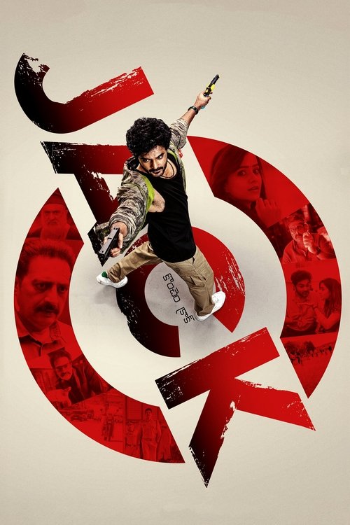 Jack 2025 Movie Poster