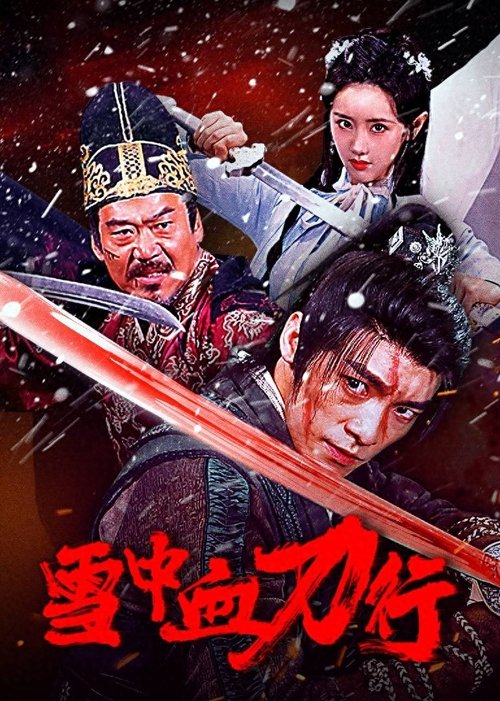 Blood and Blades in the Snow 2025 Movie Poster