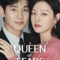 Queen of Tears (2024)