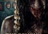 The Demon's Bride 2025 Movie Poster